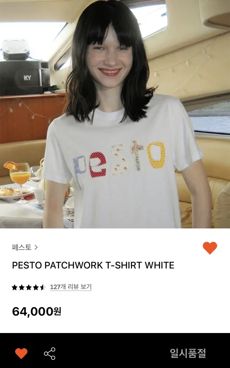 페스토 PESTO PATCHWORK T-SHIRT WHITE